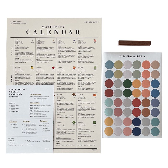 우가차차486 과일 임신캘린더 3종 세트 임산부 열 달 가이드, 혼합색상, 1세트 대표 이미지 - 태교 추천