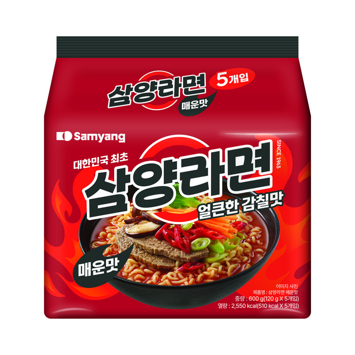 삼양라면 매운맛, 5개 대표 이미지 - 삼양 라면 추천