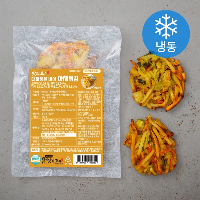 맛의고수 대파품은 바삭 야채튀김 (냉동), 180g, 2개 대표 이미지 - 붕어빵 추천