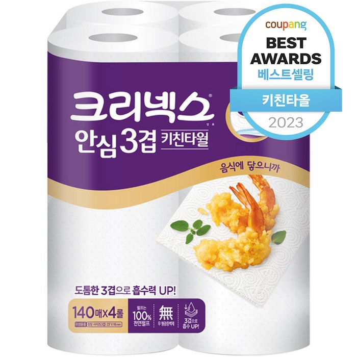 크리넥스 프리미엄 안심 3겹 천연펄프 키친타올, 140매, 4개 대표 이미지 - 뽀삐뽀 추천