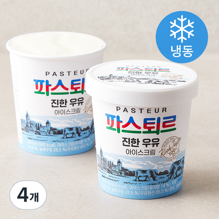 파스퇴르 진한 우유 아이스크림 (냉동), 474ml, 4개 대표 이미지 - 우유 아이스크림 추천