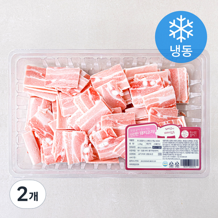 푸드랩플러스 스페인산 옛날 삼겹살 (냉동), 1kg, 2개 대표 이미지 - 꽃삼겹 추천