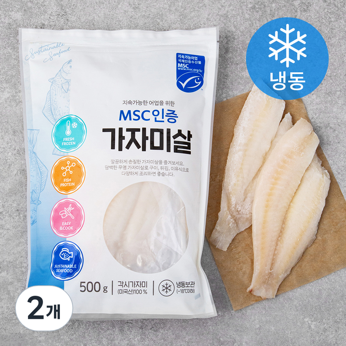 프리미어 미국 MSC인증 가자미살(냉동), 500g, 2개 대표 이미지 - 순살 가자미 추천