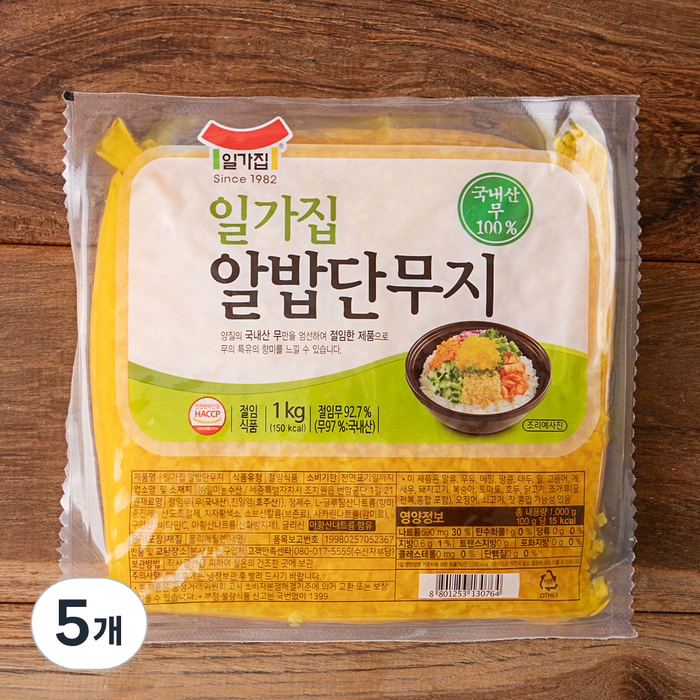 일가집 알밥단무지, 1kg, 5개 대표 이미지 - 알밥 추천