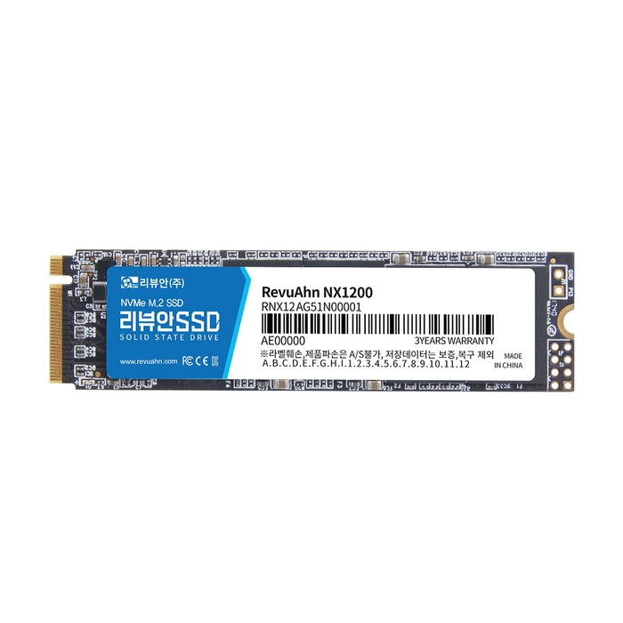 리뷰안 NVMe M.2 SSD, NX1200, 1TB 대표 이미지 - 기가바이트 SSD 추천