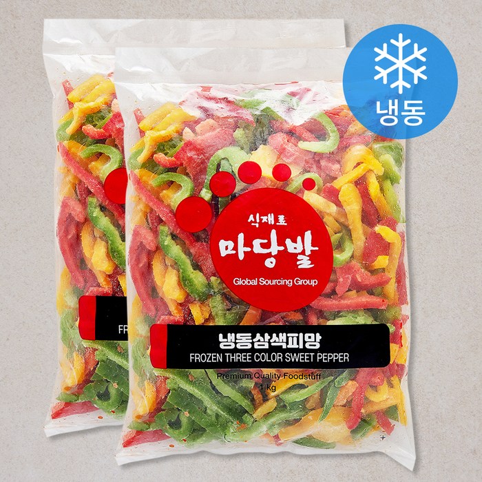 식재료마당발 삼색피망 슬라이스 (냉동), 1kg, 2팩 대표 이미지 - 냉동 채소 추천