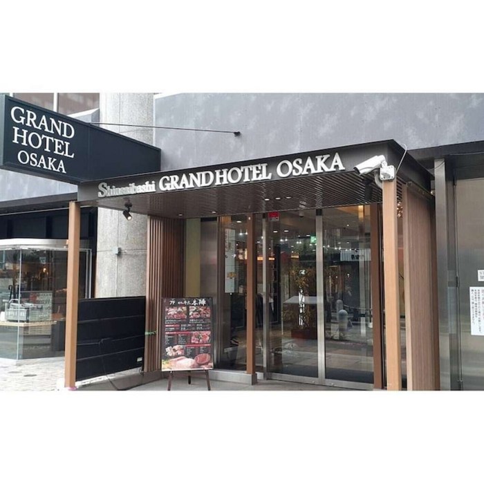 [Osaka] 신사이바시 그랜드 호텔 오사카 대표 이미지 - 신사이바시 호텔 추천