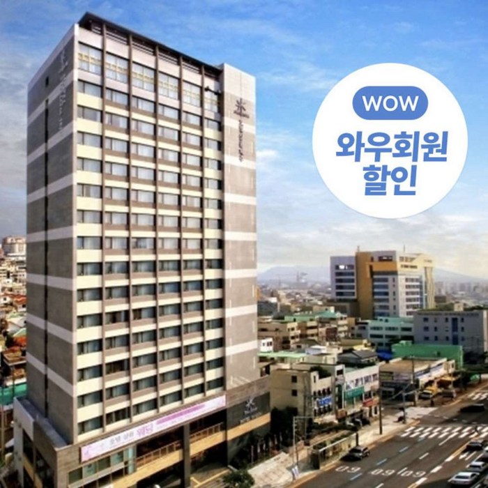 [제주] 호텔샬롬제주 대표 이미지 - 온수풀 호텔 추천