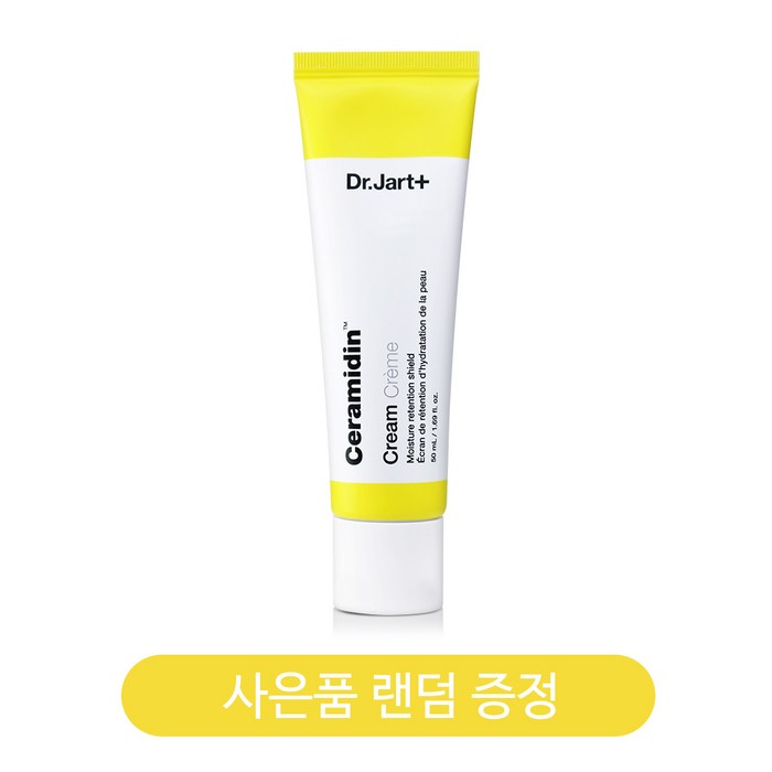 닥터자르트 세라마이딘 크림 50ml 사은품 증정, 1개 대표 이미지 - 닥터자르트 크림 추천