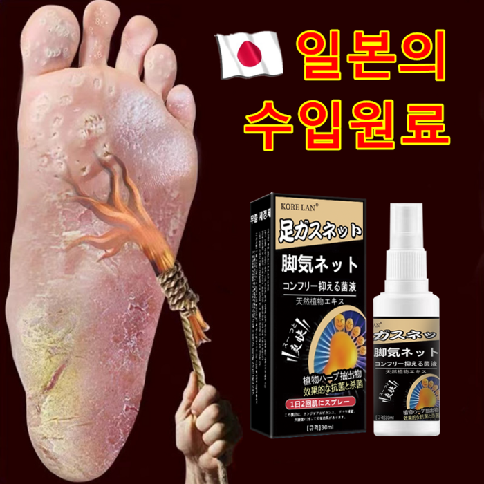 KORE LAN 천연 문제성발 균제거 스프레이, 1개, 1개입 대표 이미지 - 주부습진 연고 추천