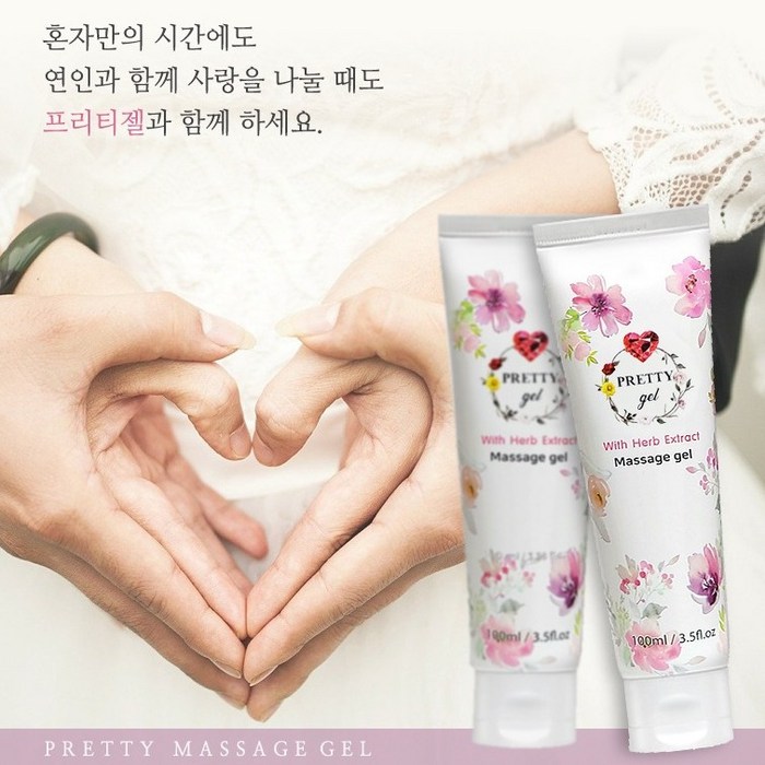 러브젤 프리티젤 100ml 여성윤활제러브젤sex gel men질수축 에센스러브젤 흥분여성질윤활제 오가닉남자, 200ml 대표 이미지 - 질 수축 에센스 추천