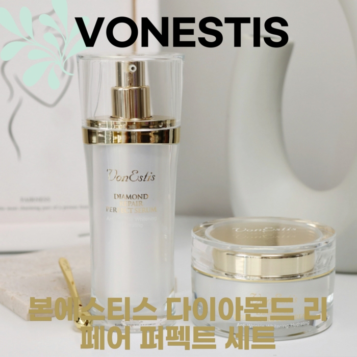 [본사 정품] VONESTIS DIAMOND REPAIR PERFECT SERUM 본에스티스 다이아몬드 리페어 퍼펙트 2종 세트 주름개선 미백효과 노화방지 탄력 보습 진정 퍼펙트세럼 45ml + 퍼펙트크림 50g