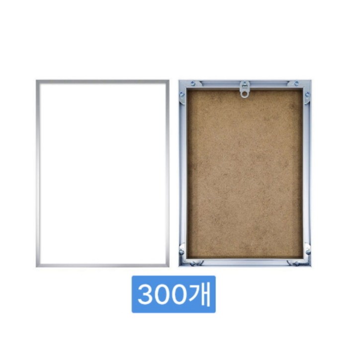 300개 단위 슈퍼슬림 알루미늄 액자 도매 대량 맞춤 제작 공장직영, 1개, 무광 골드300개