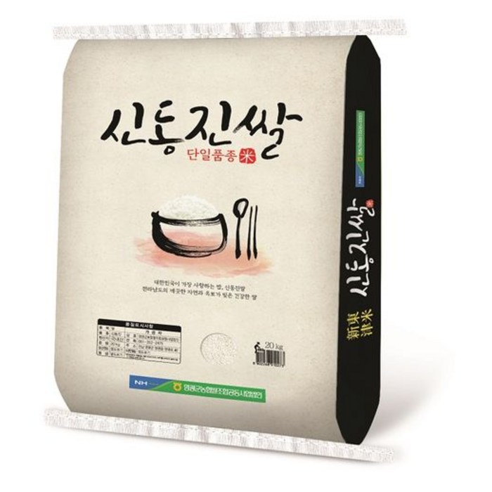 당일도정 맛있는 2021 햅쌀 신동진쌀 20kg 영광농협 밥맛좋은 쌀, 단일옵션 대표 이미지 - 당일도정 쌀 추천