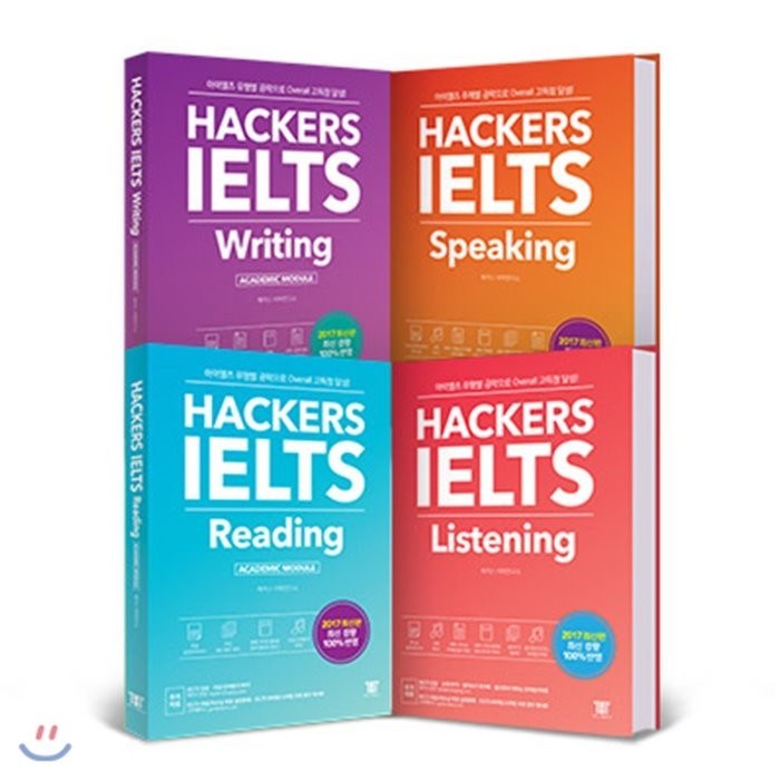 해커스 아이엘츠 Hackers IELTS 4종 세트 : 아이엘츠 유형별 공략으로 Overall 고득점 달성! : 리딩/리스닝/라이팅/스피킹, 해커스어학연구소 대표 이미지 - 아이엘츠 책 추천