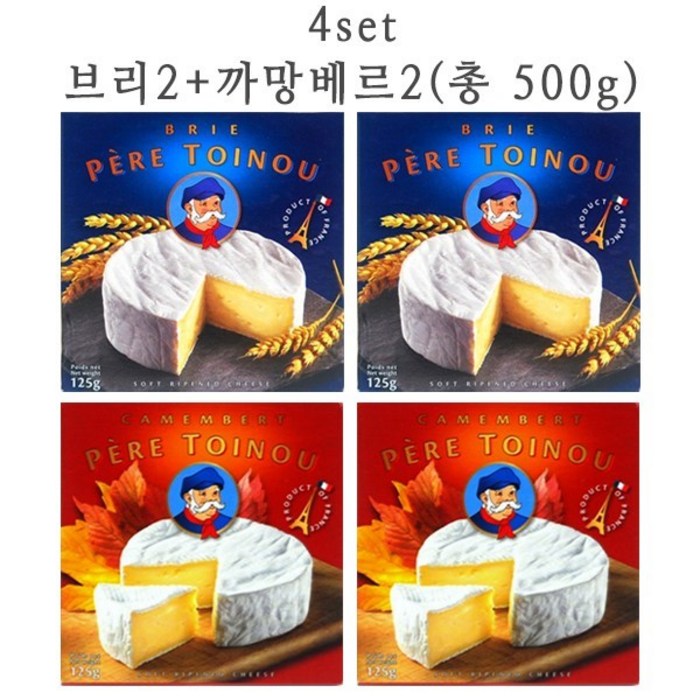 TOINOU 토이노우 브리치즈+까망베르 치즈(125g*2개)(125g*4개)세트 1개, 4개(브리2+까망2), 125g 대표 이미지 - 브리치즈 추천