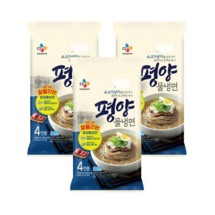 평양물냉면 1800G (4인분) x3, 1세트 대표 이미지 - 평양냉면 추천