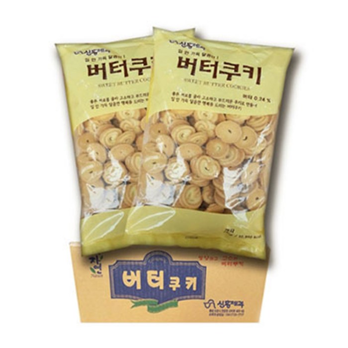 [신흥제과] 신흥제과 버터 쿠키 2kg x 2봉 대용량 버터쿠키 버터맛 과자, 4kg 대표 이미지 - 업소용 과자 추천