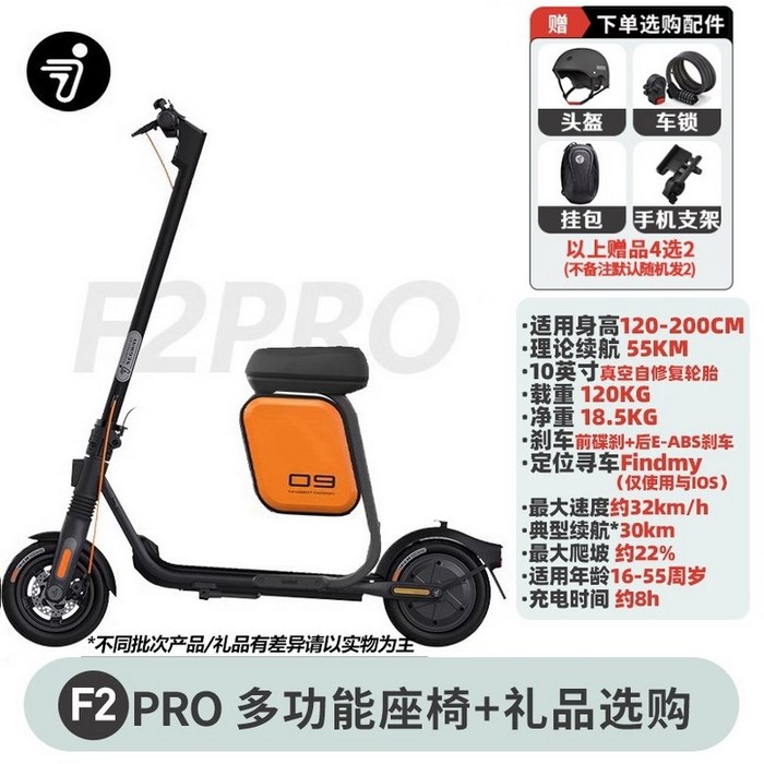 접이식 Ninebot 전동킥보드 Monorim접이식 기사 나인봇맥스G30