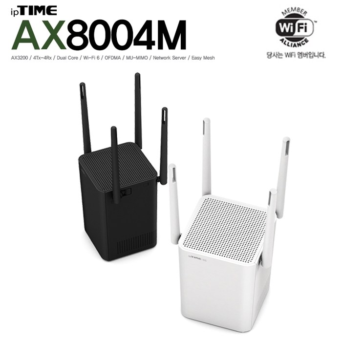 아이피타임 ipTIME AX8004M 와이파이6 유무선 공유기, 화이트 대표 이미지 - 와이파이6 공유기 추천