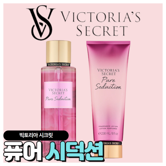 [당일출고] Victoria's Secret 빅토리아 시크릿 매력적인 퓨어 시덕션, 바디미스트+바디로션, 1개, 486ml 대표 이미지 - 빅토리아시크릿 바디로션 추천