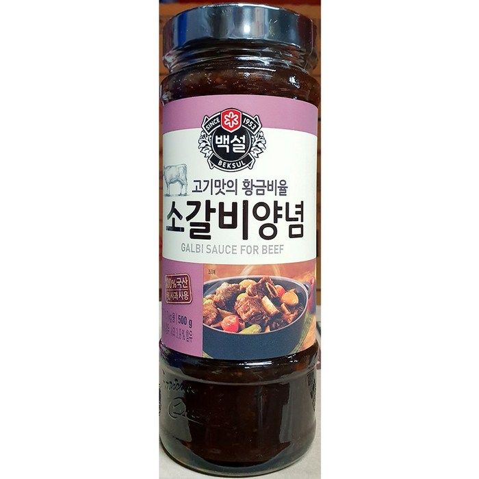 최강딜 소갈비양념(백설 500g) | 양념 la갈비양념법, 장물 소갈비양념 대표 이미지 - 소갈비양념 추천