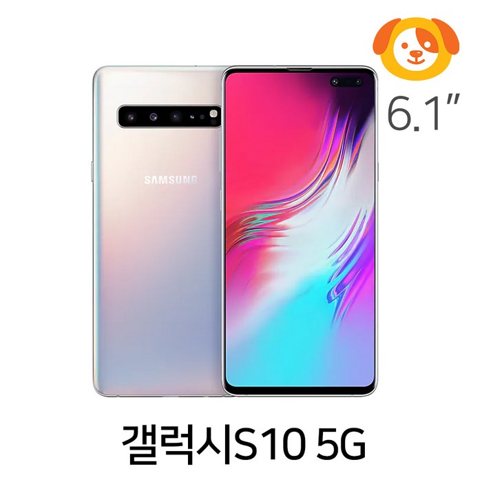 삼성 갤럭시S10 5G (G977) 256G 512G A급 중고폰 공기계 (통신사무관) 3사호환, 마제스틱 블랙, 갤럭시S10 5G 256G (A급) G977 (통신사무관) 3사호환 대표 이미지 - 갤럭시 S10 S급 중고 추천