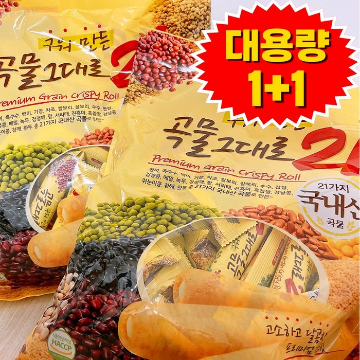 [1+1] 곡물그대로 21 오리지널 구워만든 크리스피롤 500g 대용량 크리스피 곡물과자 개별포장 대표 이미지 - 크리스피롤 추천