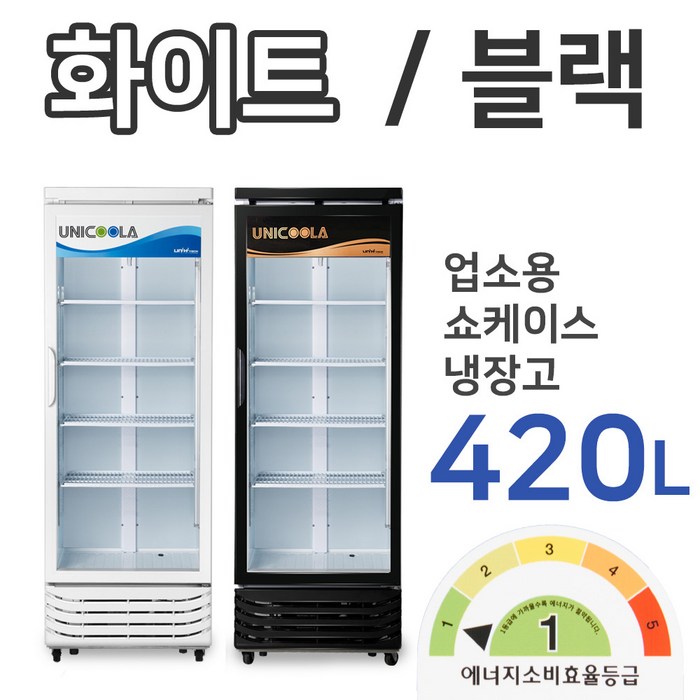 업소용 음료수 술냉장고 UNI-D465RF 화이트/블랙 420L, UNI-D465RF (화이트) 대표 이미지 - 음료수 냉장고 추천