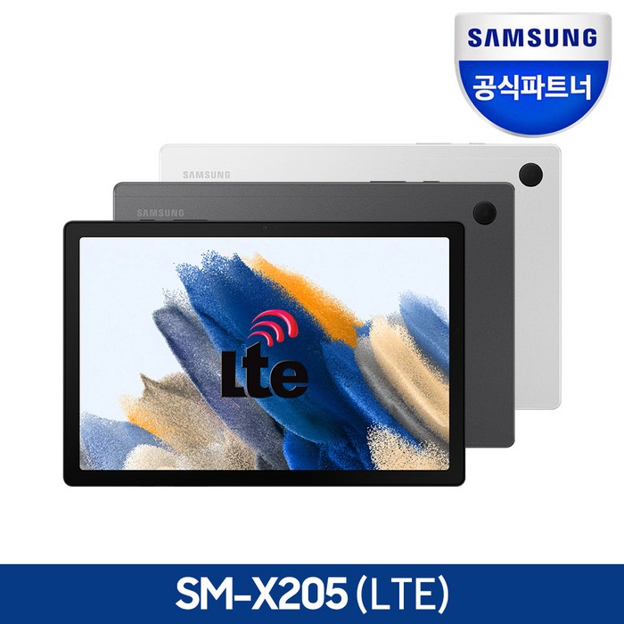 공식인증점 삼성전자 갤럭시탭A8 10.5 SM-X205 LTE 64GB, 그레이, SM-X205NZAHKOO 대표 이미지 - 갤럭시탭 A8 추천