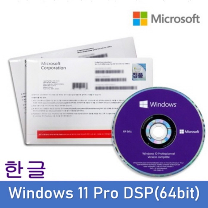 [MS]윈도우11 프로 DSP 정품 pro DSP 한글 64bit 대표 이미지 - 윈도우 11 추천