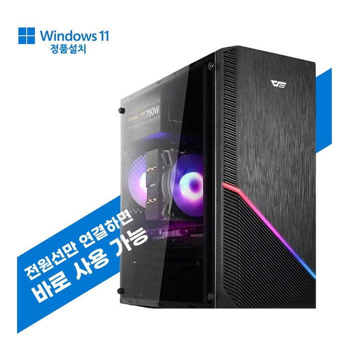 유닛PC 사무용 데스크탑 G595 (인텔 셀러론-G5905 RAM 8GB NVMe 256GB), Window 11 대표 이미지 - 중고컴 추천