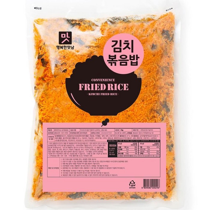 간편한 조리지만 알찬 풍미 김치 볶음밥 냉동 3kg / 정성가득 집에서즐기는 혼밥, 1개 대표 이미지 - 김치볶음밥 레시피 추천