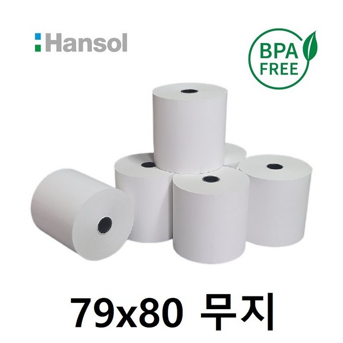 [한솔제지] [친환경] 포스용지 79X80-50롤, 50롤 대표 이미지 - 영수증 감열지 추천