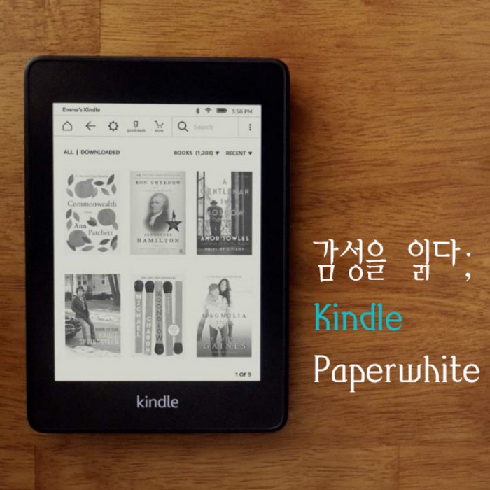 아마존 킨들 페이퍼화이트4 10세대 Kindle Paperwhite 4, 블랙, 8g