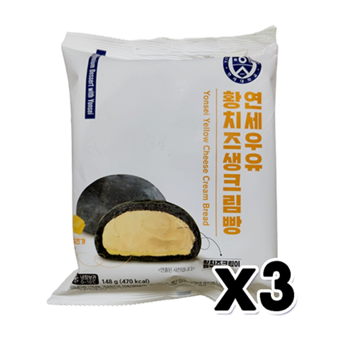 연세우유 황치즈생크림빵 148g x 3개 대표 이미지 - 고대빵 추천