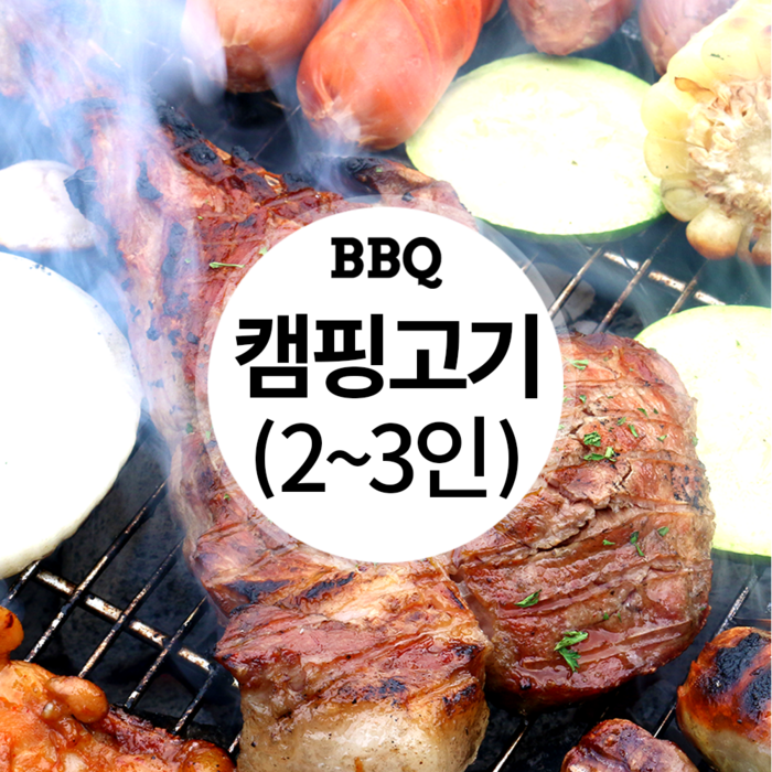 캠핑 음식 요리 바베큐 고기 세트 염통 꼬치 돼지 목살 삼겹살 등갈비 돈마호크 블랙타이거새우 닭불갈비 2인~3인, 02.돼지 삼겹살 세트 (2~3인추천) 대표 이미지 - 돈마호크 추천