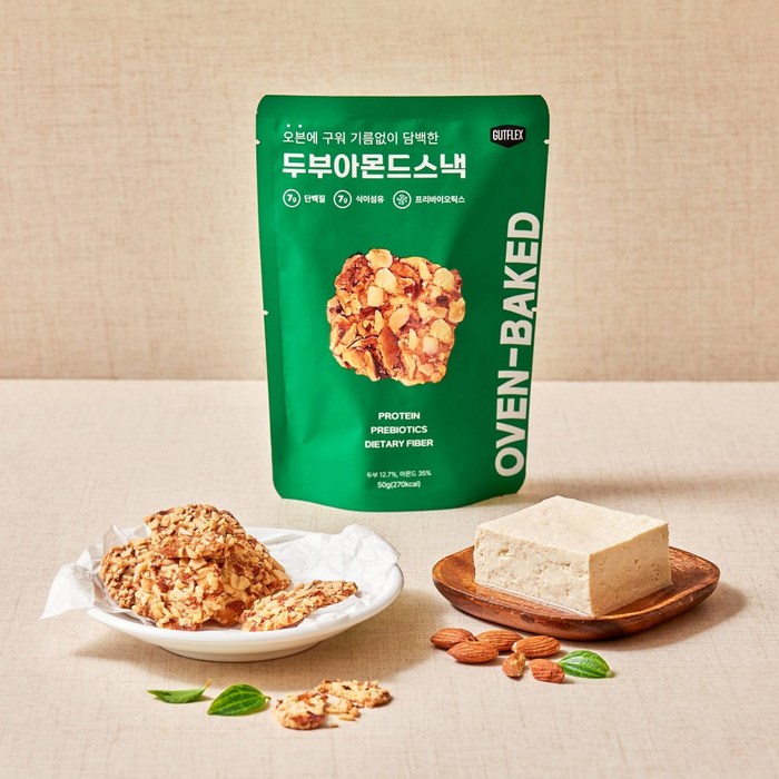 GUTFLEX 것플렉스 아몬드스낵 두부과자 아몬드 사무실 단백질 식이섬유 과자 건강 간식 수제, 50g, 5개 대표 이미지 - 단백질칩 추천