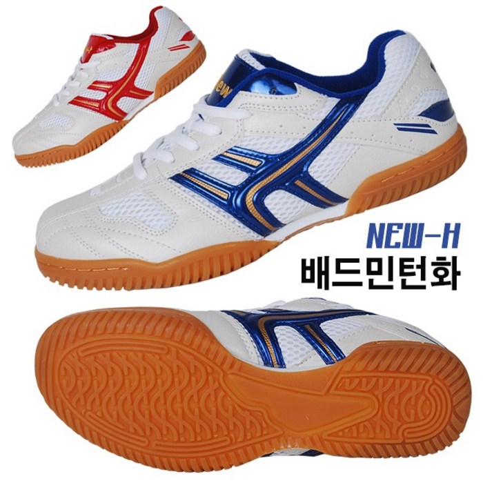 헬스맘 배드민턴화 초경량 발편한 메쉬 탁구화 생고무창 실내스포츠화 대표 이미지 - 테니스화 추천