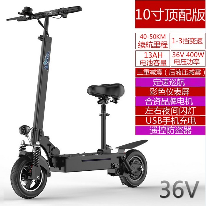 Xuanliang 전기 스쿠터 접는 자전거 경량 미니 성인 2륜 스쿠터 자전거 전기, AB_36V