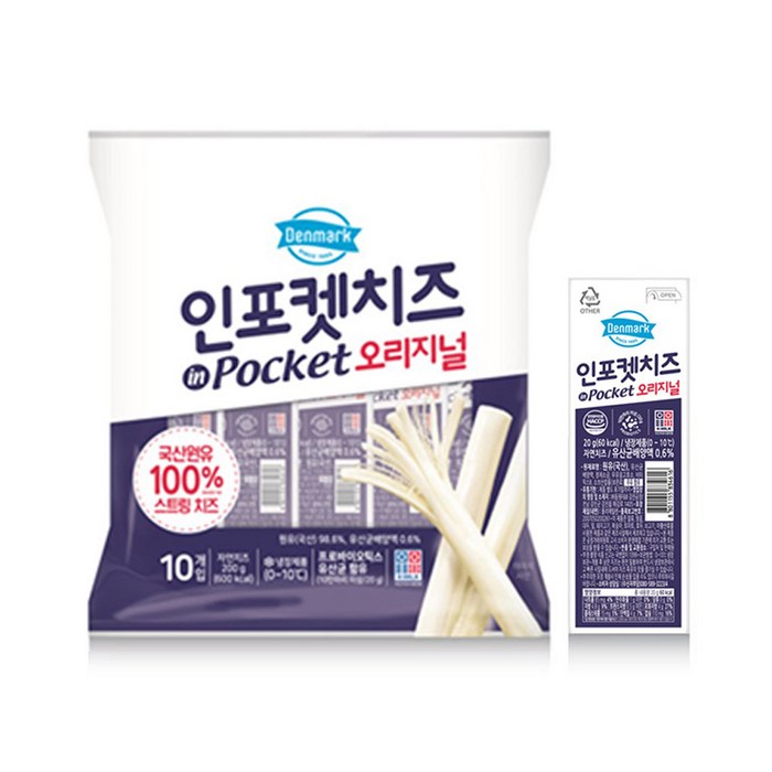 동원 덴마크 인포켓치즈 오리지널, 20g, 50개 대표 이미지 - 스트링치즈 추천