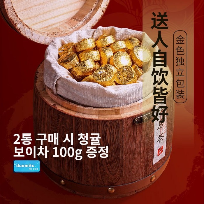 [제임스 스토어] 운남성 통나무 낱개포장 보이차 푸얼차, 1개, 750g 대표 이미지 - 보이차 추천