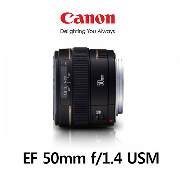 캐논 EF 50mm F1.4 USM 대표 이미지 - 캐논 줌렌즈 추천