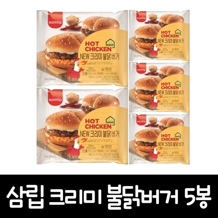 삼립 냉동 NEW크리미불닭버거 150g, 5개 대표 이미지 - 편의점 버거 추천