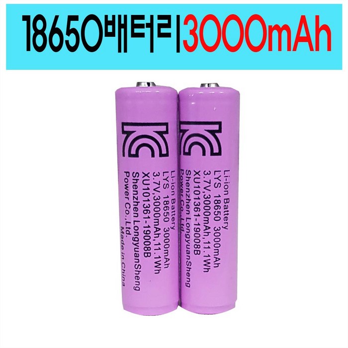 도미노스토리 18650배터리 3000mAh 충전건전지 충전지 충전배터리 대표 이미지 - 전자담배 건전지 추천