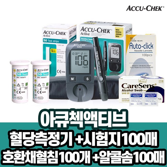 아큐첵 액티브 혈당측정기 + 시험지 100p + 침 110p + 솜 100p + 채혈기, Accu-chek-Active(혈당측정기), 1세트 대표 이미지 - 당뇨 혈당체크기 추천