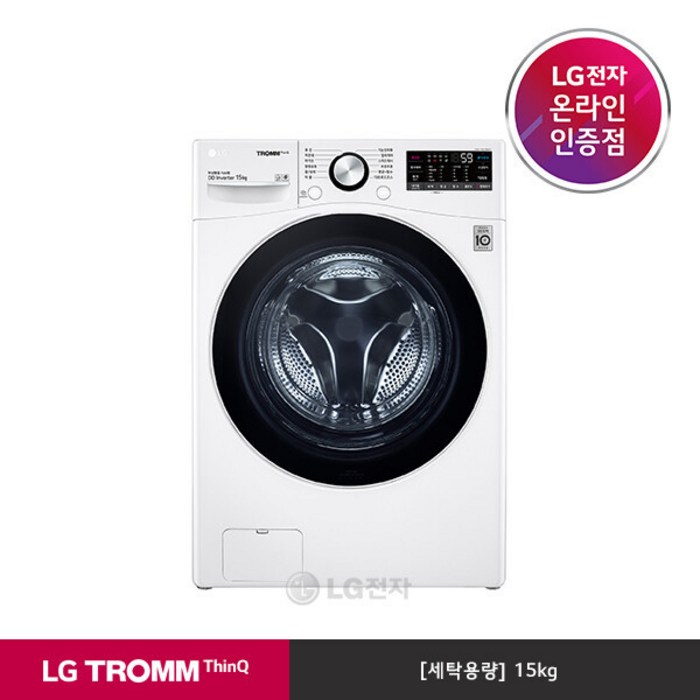 LG 판매점 TROMM 드럼세탁기 F15WQA 15kg, 화이트, 단일상품