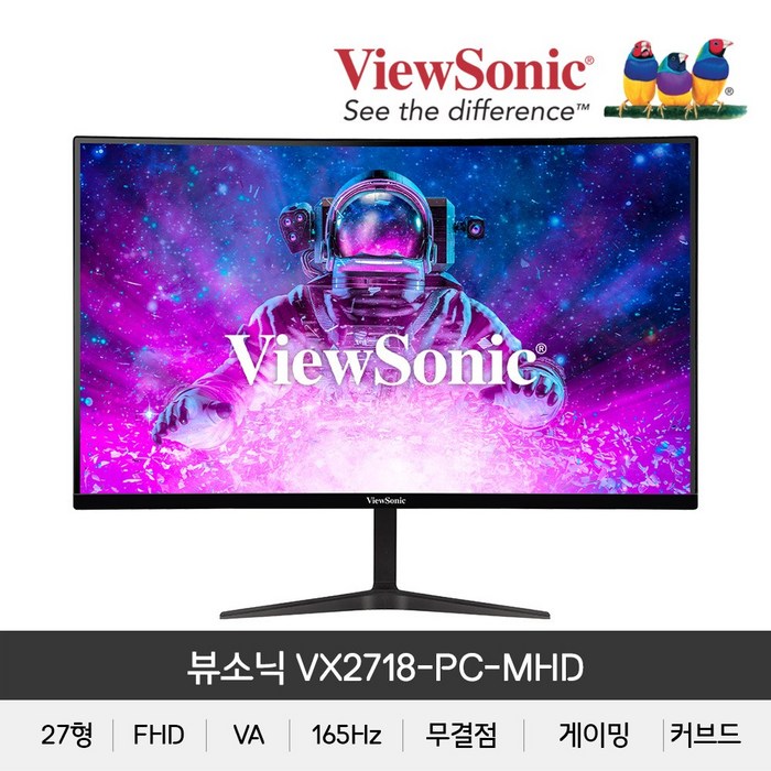 뷰소닉 1500R 커브드 리얼 165 게이밍 모니터, VX2718-PC-MHD 대표 이미지 - 1500R 커브드 게이밍 모니터 추천