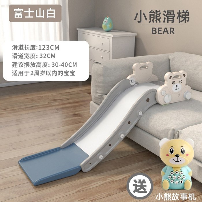 가정용 실내 미끄럼틀 슬라이드 쇼파 소파 침대 놀이 장난감, C 대표 이미지 - 미끄럼틀 추천