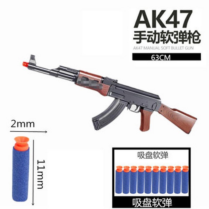 ak47 탄 총 awm 스펀지 너프 수정 머신건 에땁 배그 카구팔, 02.ak 50발 연탄, 옵션01 대표 이미지 - 에땁 추천